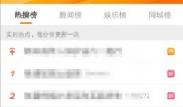 吃瓜网免费91爆料www,独家爆料，热点事件一网打尽